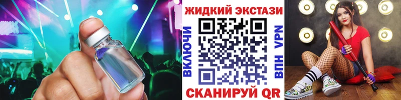 БУТИРАТ BDO  Купить где  Алейск 