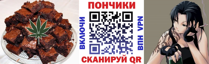Купить  Алейск  Еда ТГК конопля 