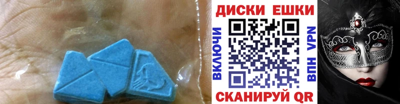 Экстази louis Vuitton  Купить закладки  Алейск 