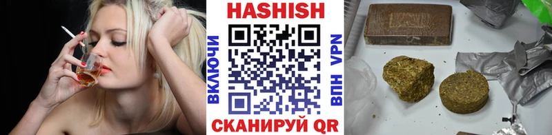 Купить  Алейск  ГАШИШ Cannabis 