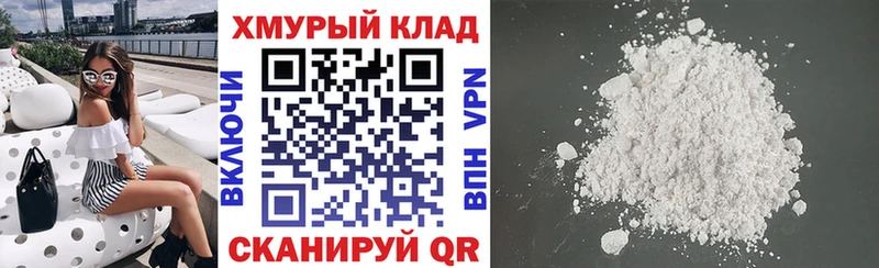 Купить закладки  Алейск  Героин гречка 