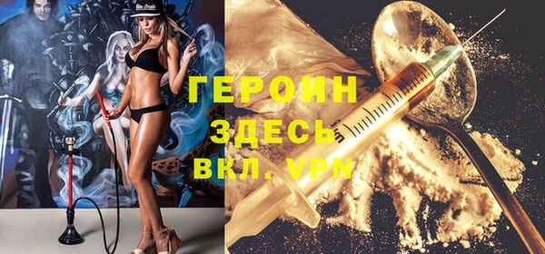 синтетический гашиш Володарск