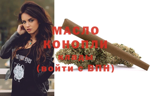 a pvp Волоколамск
