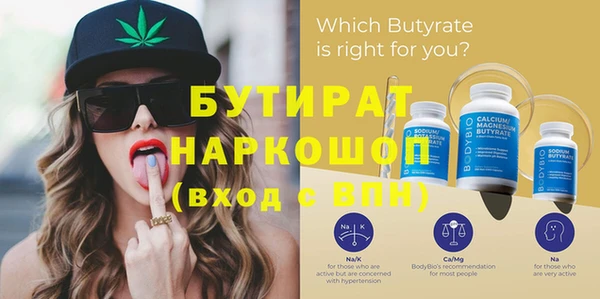 мефедрон Волосово