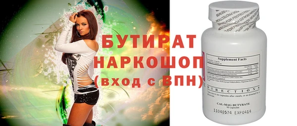 синтетический гашиш Володарск