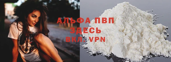 синтетический гашиш Володарск