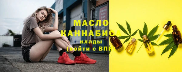 мефедрон Волосово