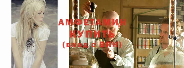 мефедрон Волосово