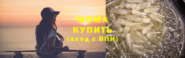 мефедрон Волосово