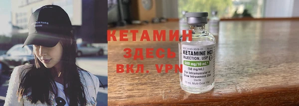 синтетический гашиш Володарск