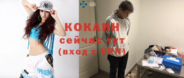 мефедрон Волосово