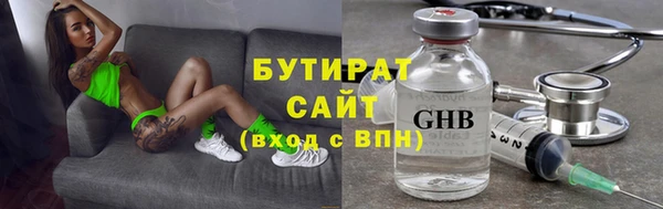 a pvp Волоколамск