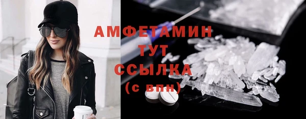 мефедрон Волосово