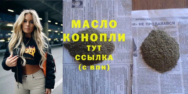синтетический гашиш Володарск