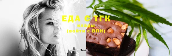 синтетический гашиш Володарск