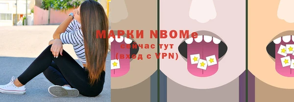 синтетический гашиш Володарск