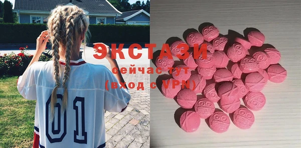 синтетический гашиш Володарск
