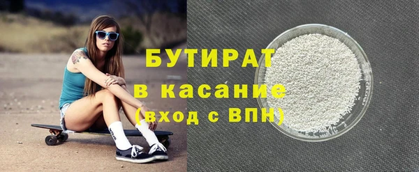 синтетический гашиш Володарск