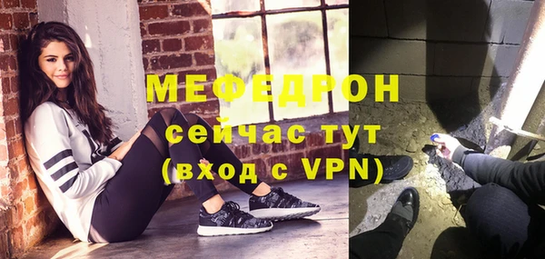 мефедрон Волосово