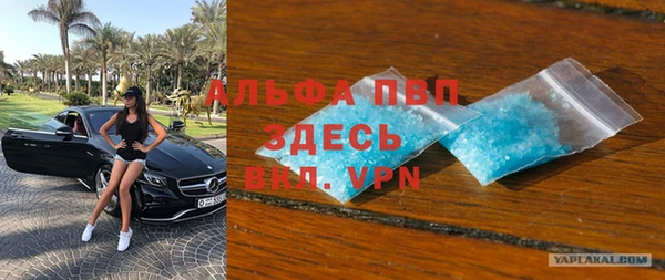 a pvp Волоколамск