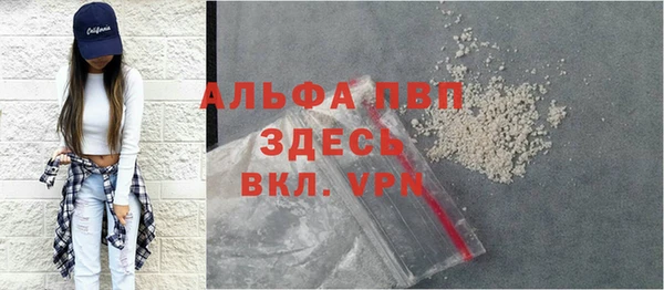 синтетический гашиш Володарск