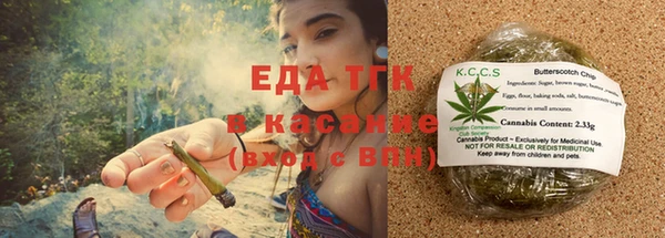 синтетический гашиш Володарск