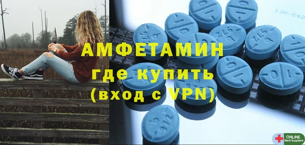 мефедрон Волосово