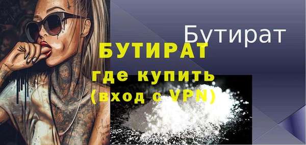 синтетический гашиш Володарск