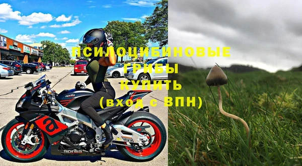 синтетический гашиш Володарск