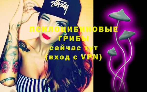 мефедрон Волосово