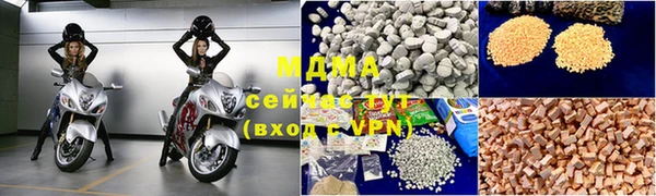 a pvp Волоколамск