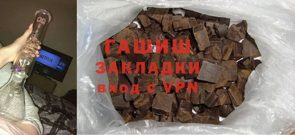 мефедрон Волосово