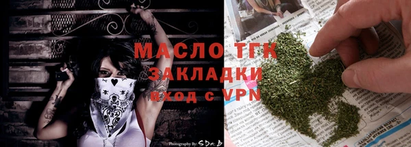 мефедрон Волосово