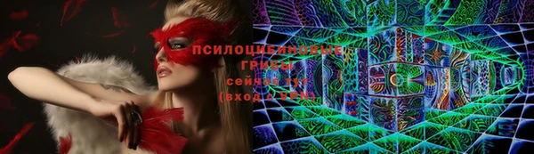синтетический гашиш Володарск