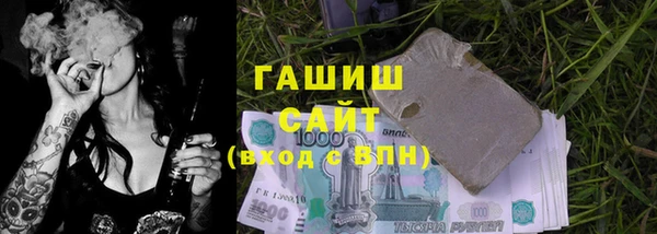 синтетический гашиш Володарск