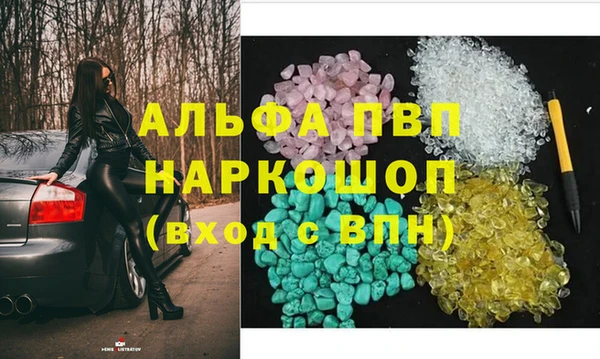 синтетический гашиш Володарск