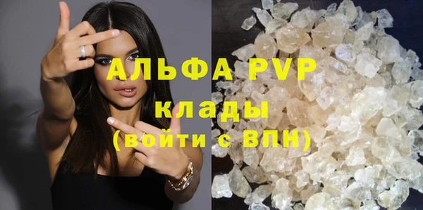 a pvp Волоколамск