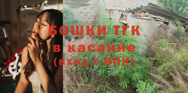 мефедрон Волосово