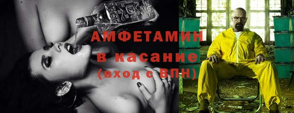 мефедрон Волосово