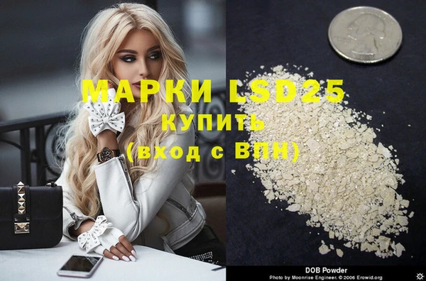 мефедрон Волосово