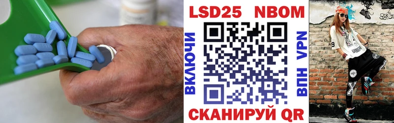 Лсд 25 экстази кислота  Купить где  Алейск 