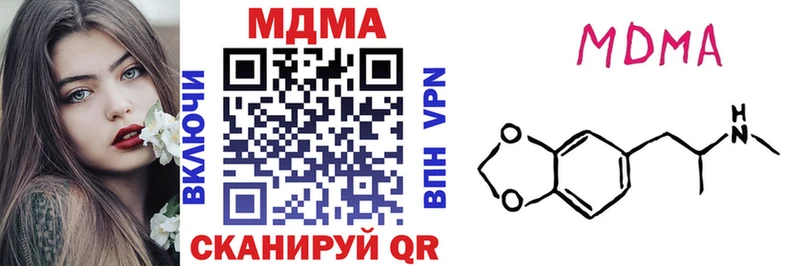 МДМА crystal  Купить где  Алейск 