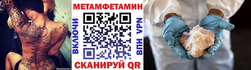 Первитин пудра  Купить где  Алейск 