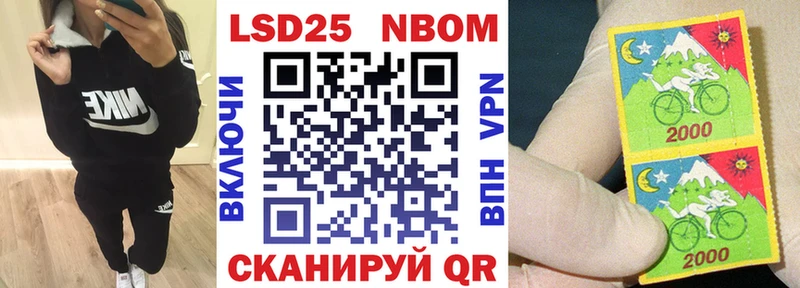 Купить закладки  Алейск  Наркотические марки 1,8мг 