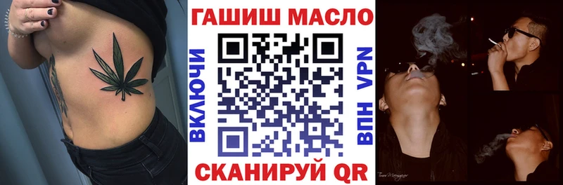 Купить закладки  Алейск  Дистиллят ТГК концентрат 