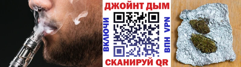 Бошки Шишки тримм  Купить закладки  Алейск 